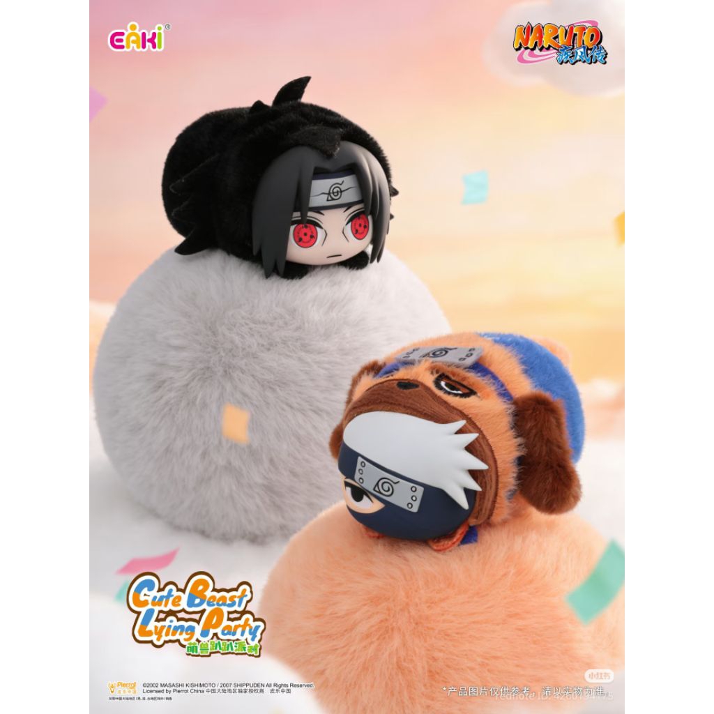 NARUTO BEAST LYING PARTY EAKI (NARUTO TSUM TSUM) SELECTED BLUSH