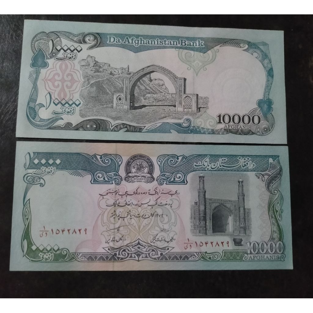 Uang Afghanistan 10000 Afghani