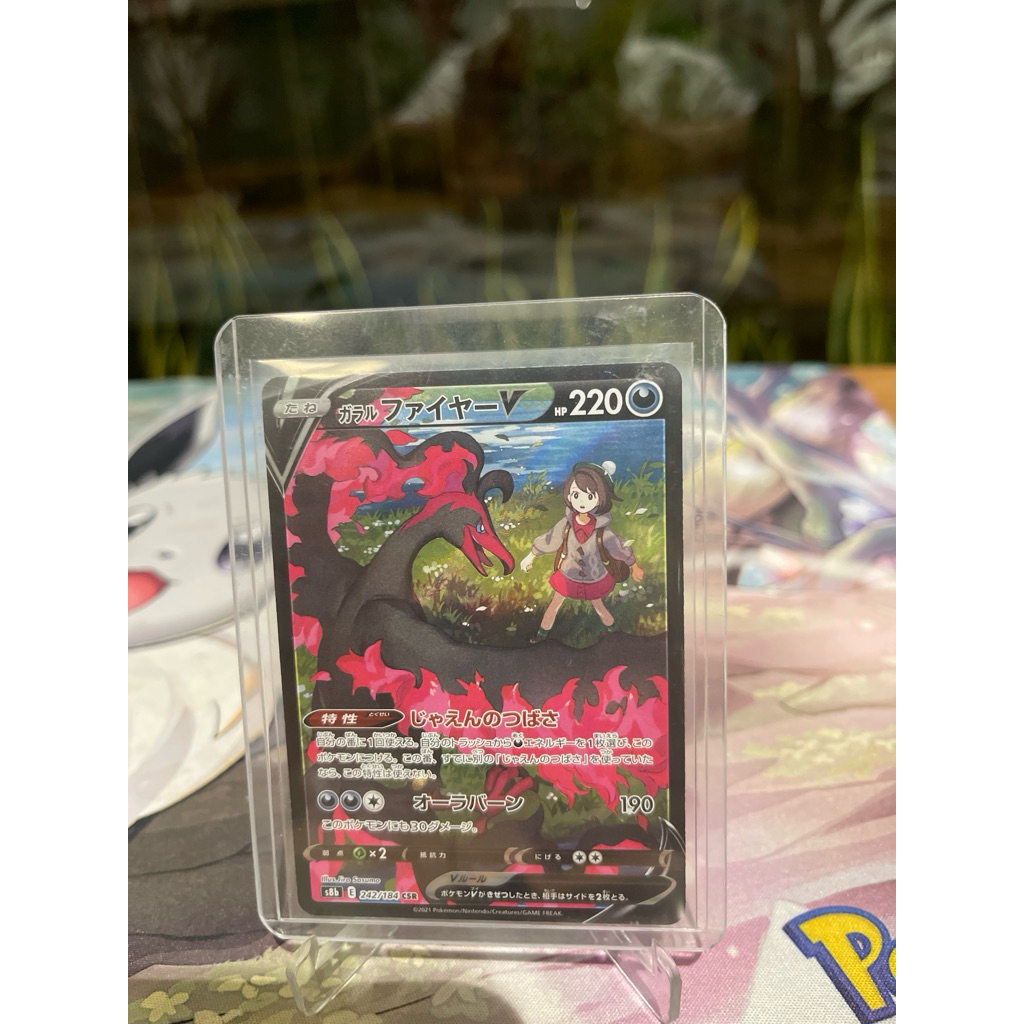 galarian moltres csr tcg japan