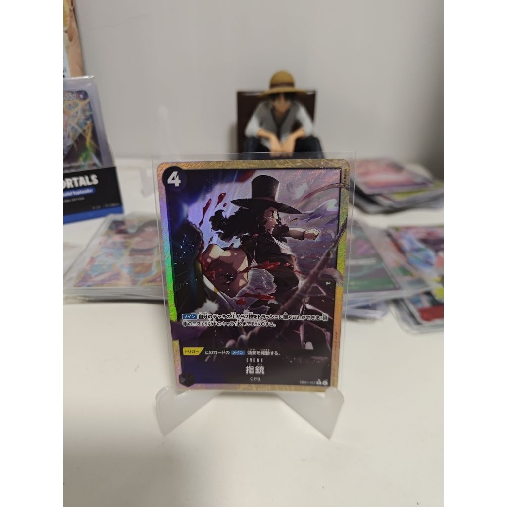 TCG One Piece CP9 EB01-051 (R*)