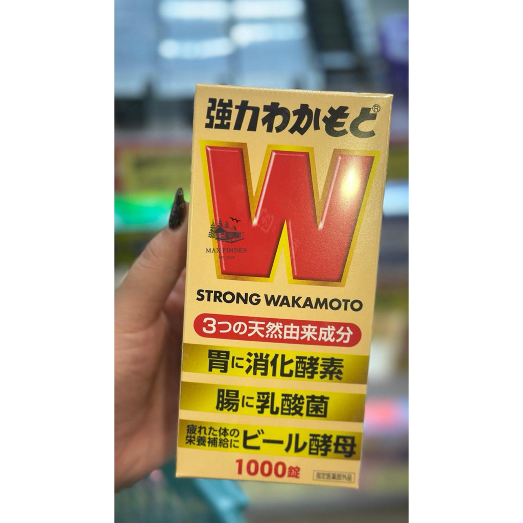 STRONG WAKAMOTO
