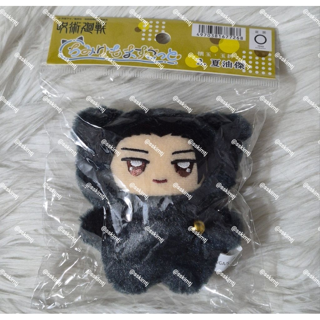 CHIMIKEMO MASKOT - GETO SUGURU
