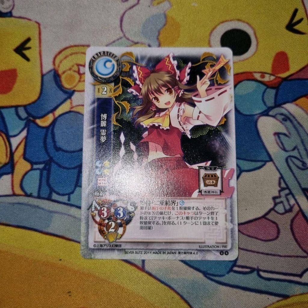 Kartu TCG Touhou Project Lycee Ginfuritsu JP - Reimu Hakurei - 'Reimu Hakurei (Dream Sign "Duplex Ba