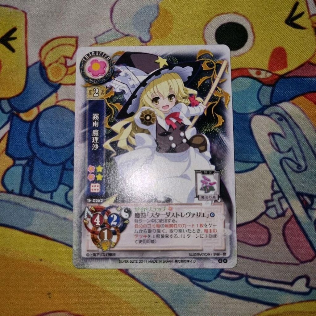 Kartu TCG Touhou Project Lycee Ginfuritsu JP - Marisa Kirisame - 'Marisa Kirisame (Magic Sign "Stard