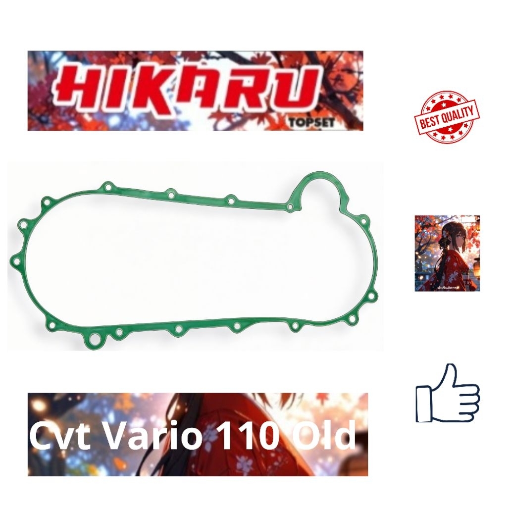 Paking CVT Vario 110 Old Gasket Motor Premium MADE BY (Hikaru Gasket)