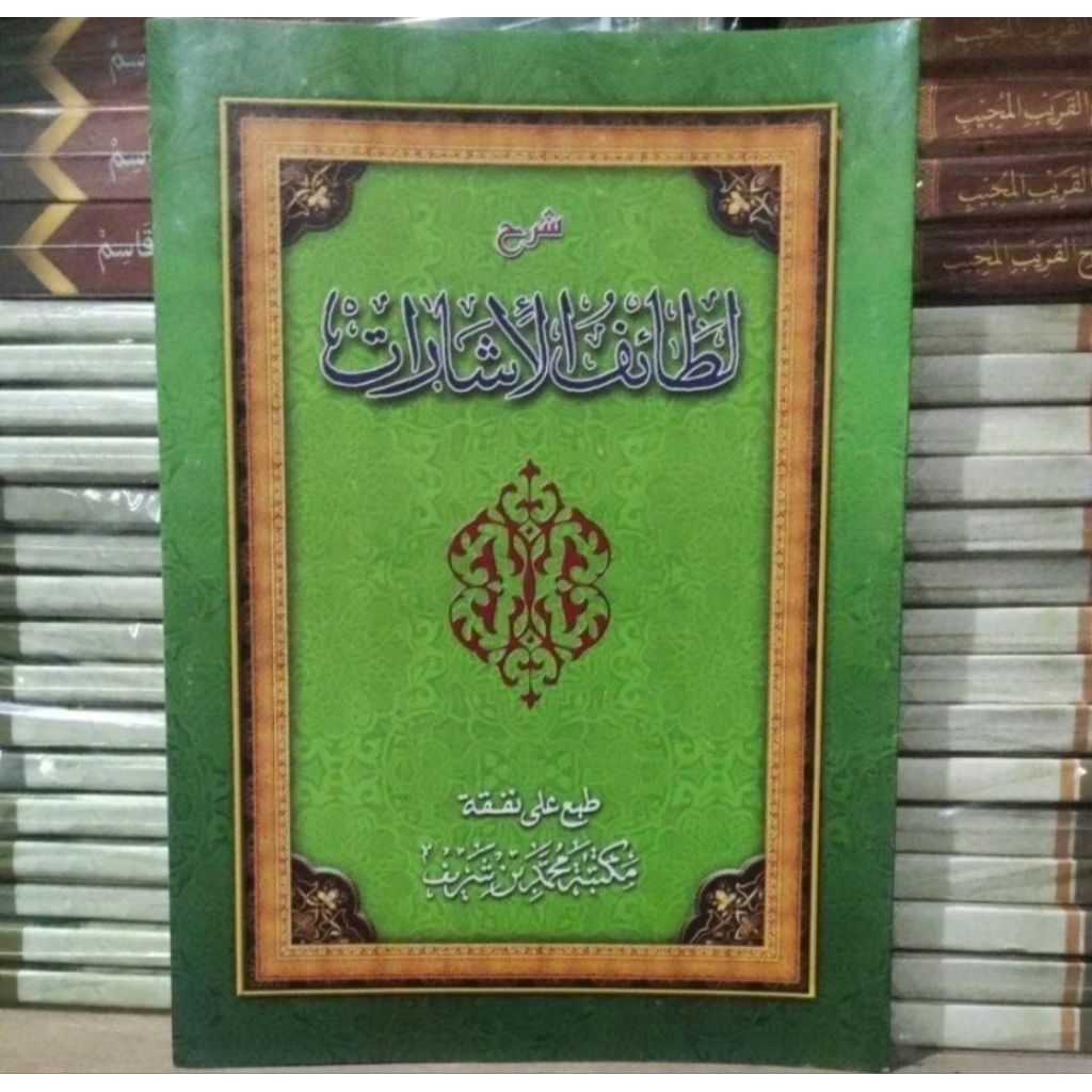 latoifu isyaroh makna pesantren petuk latoif COD