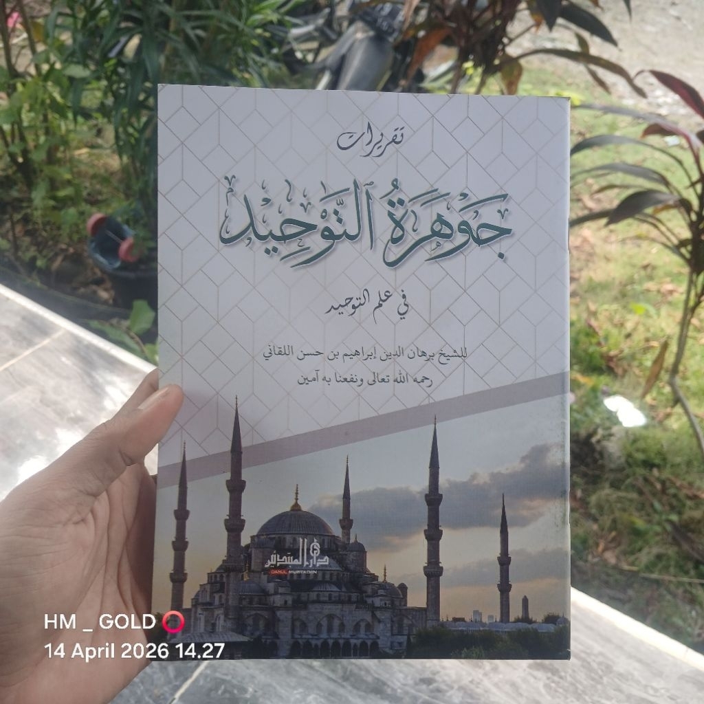Taqrirot Jauharotut Tauhid Lirboyo