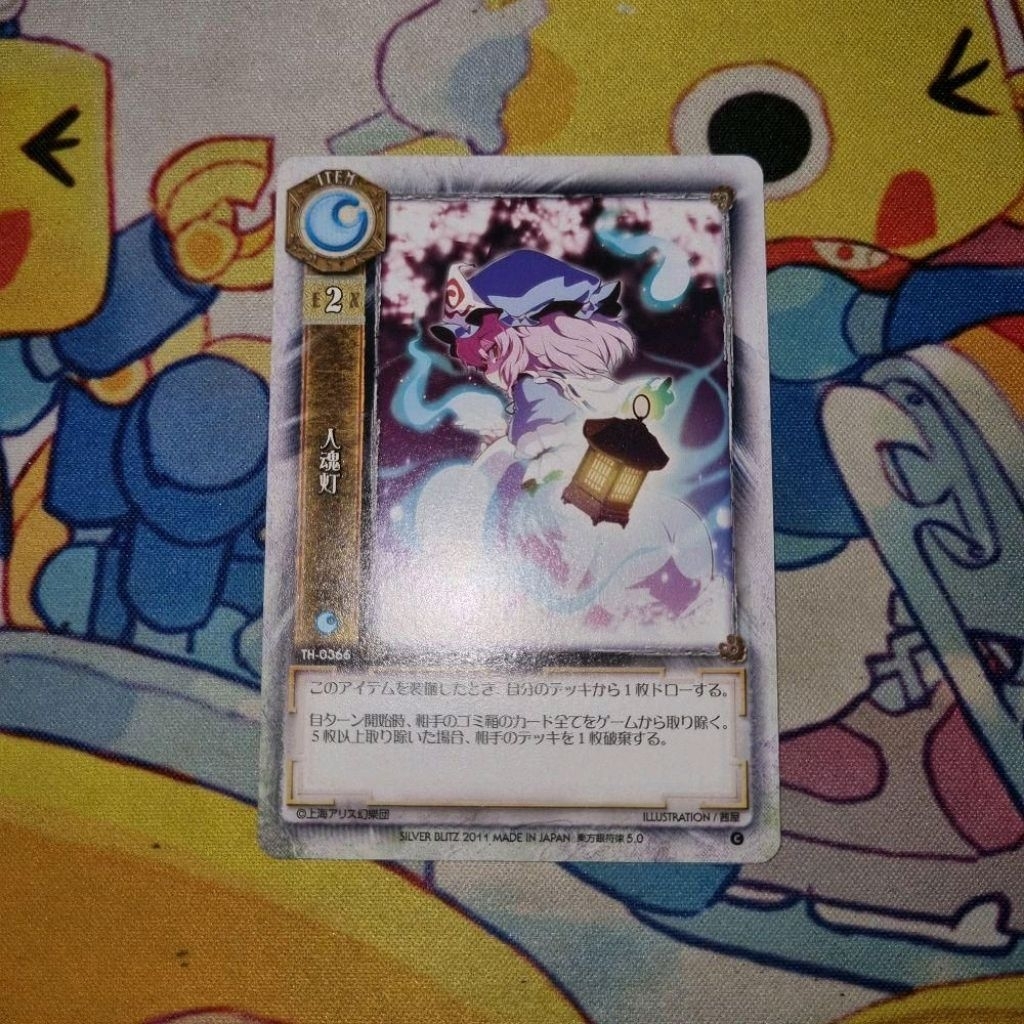 Kartu TCG Touhou Project Lycee Ginfuritsu JP - Yuyuko Saigyouji - 'Soul Torch' C