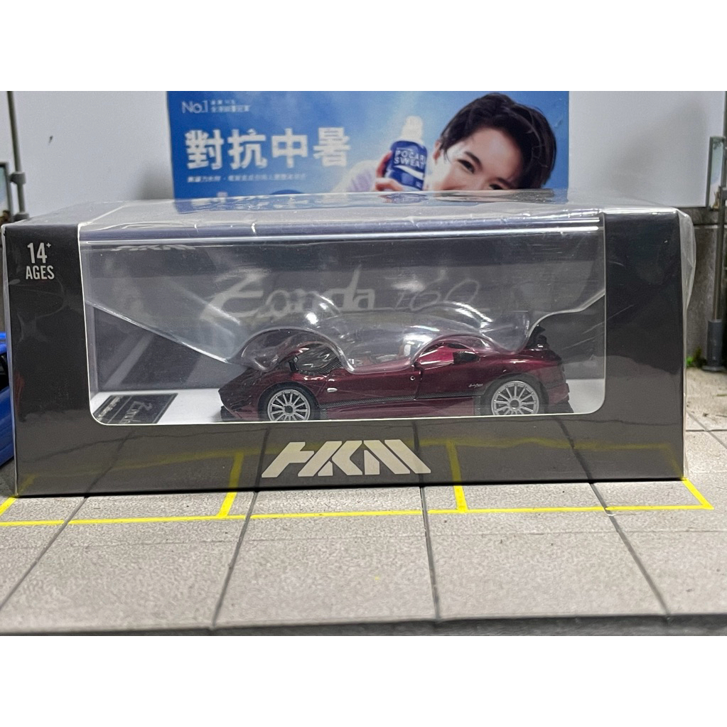 HKM Pagani Zonda 760 Roadster (UNSEAL)