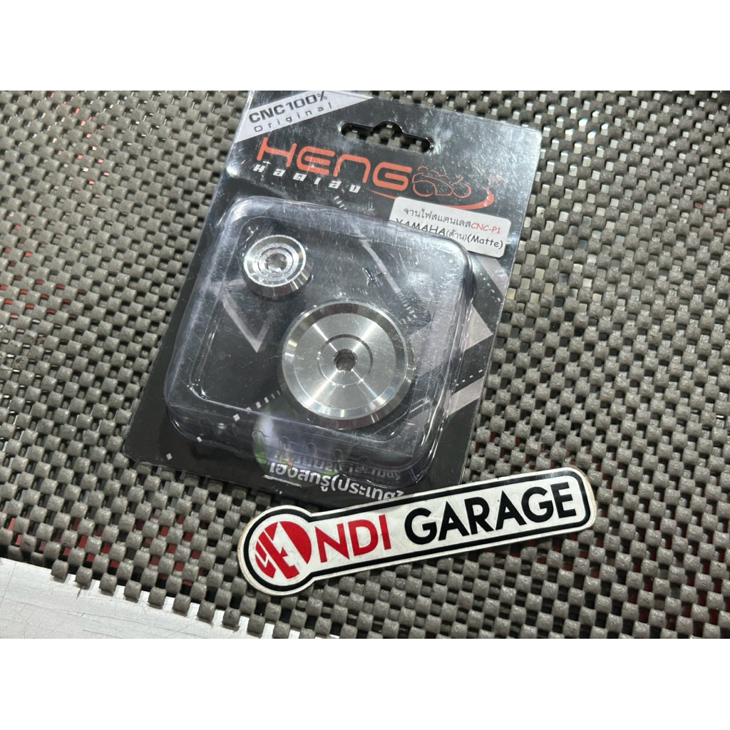 koin CVT + tutup oli gardan mio / nouvo