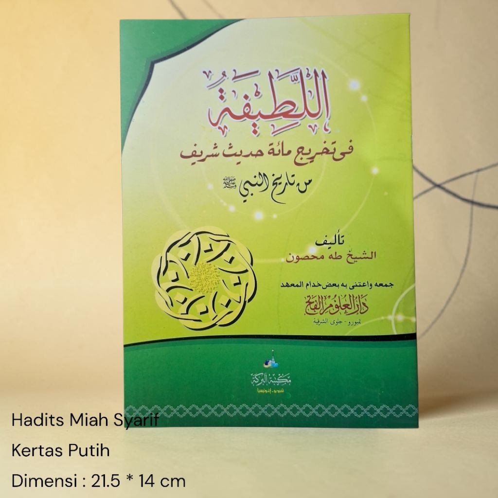 Hadits Miah Mi'ah kertas putih