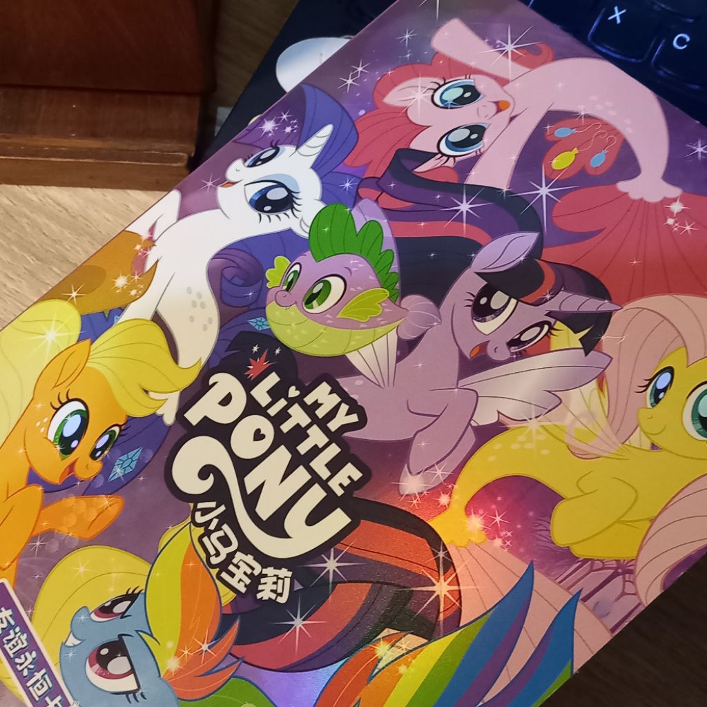 Link TRADING MLP CARD