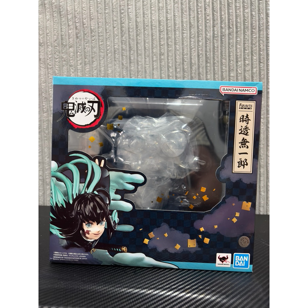 Figuarts Zero Muichiro Tokito Demon Slayer Kimetsu No Yaiba (BIB)
