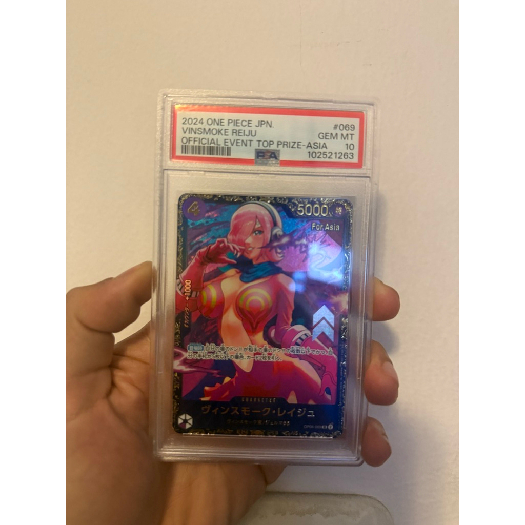 Reiju Vinsmoke Flagship Asia PSA 10