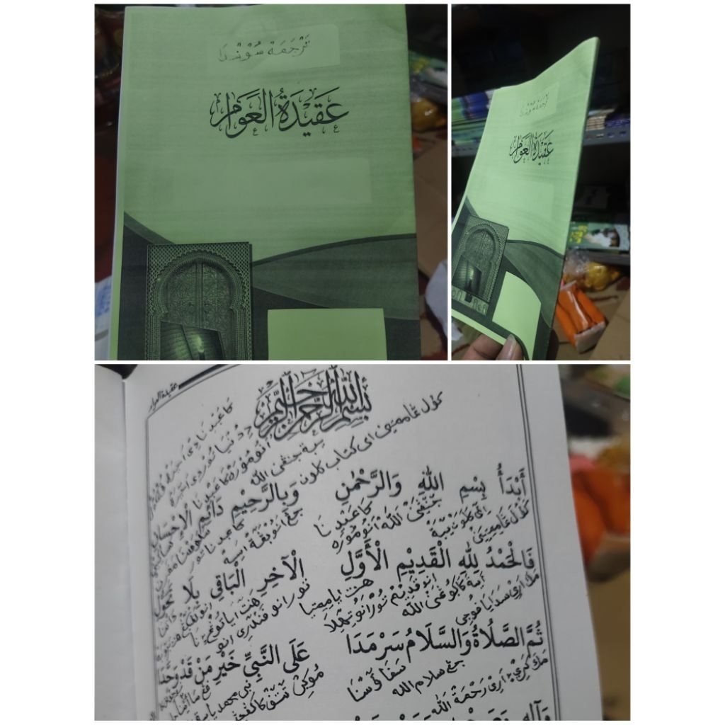 kitab nadzom aqidatul awam terjemah lugot sunda