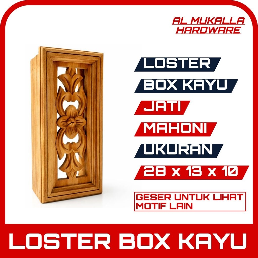 Loster Kayu Jati Mahoni 28 x 13 x 10 cm | Roster Ventilasi Udara Loster Box Kayu Jati Ventilasi Udar