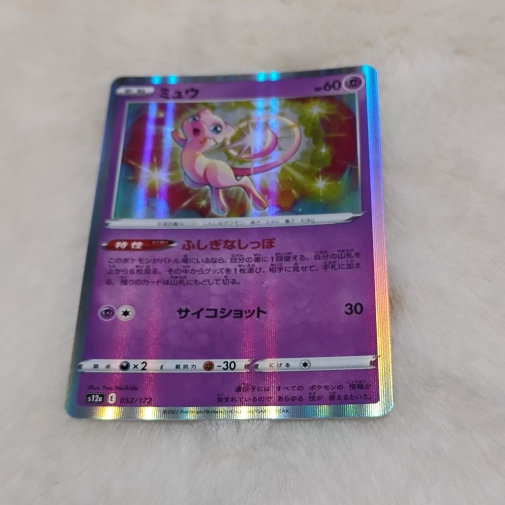 Kartu TCG Pokemon Mew JP Japan