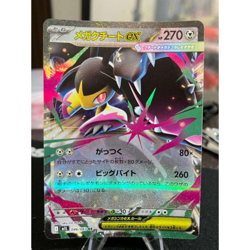 Kartu Pokemon Japan Mega Mawile EX RR