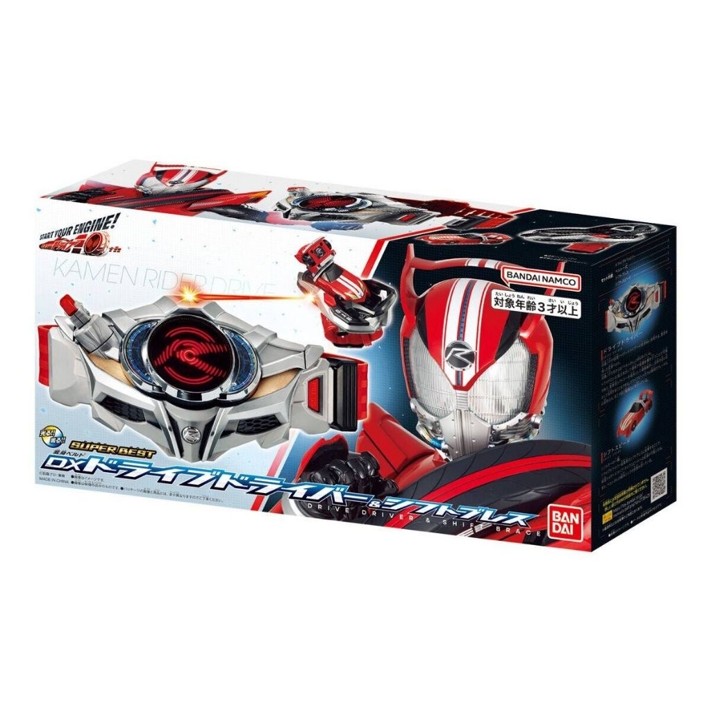 Kamen Rider Drive: DX - SUPER BEST Drive Driver & Shift Brace