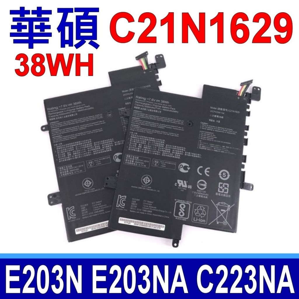 BATERAI LAPTOP ASUS R203MA VivoBook E12 X207NA E203MA E203MAH E203NA E203NAH L203NA R207NA C21N1629