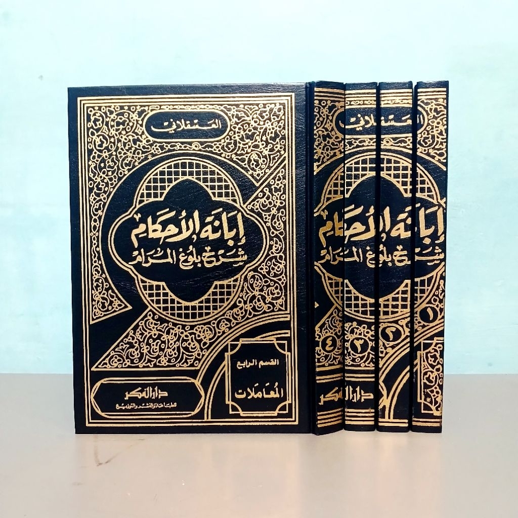 Kitab Ibanatul Ahkam Syarah Bulughul Marom / Ibanatul Ahkam / 4 Jilid