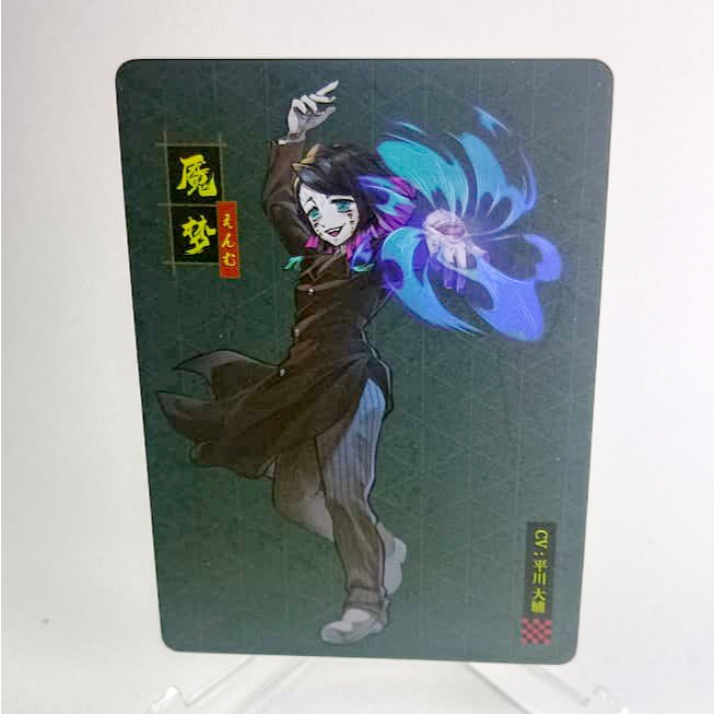 Kartu Demon Slayer Tier Black Card (HS) Kartu Koleksi Anime