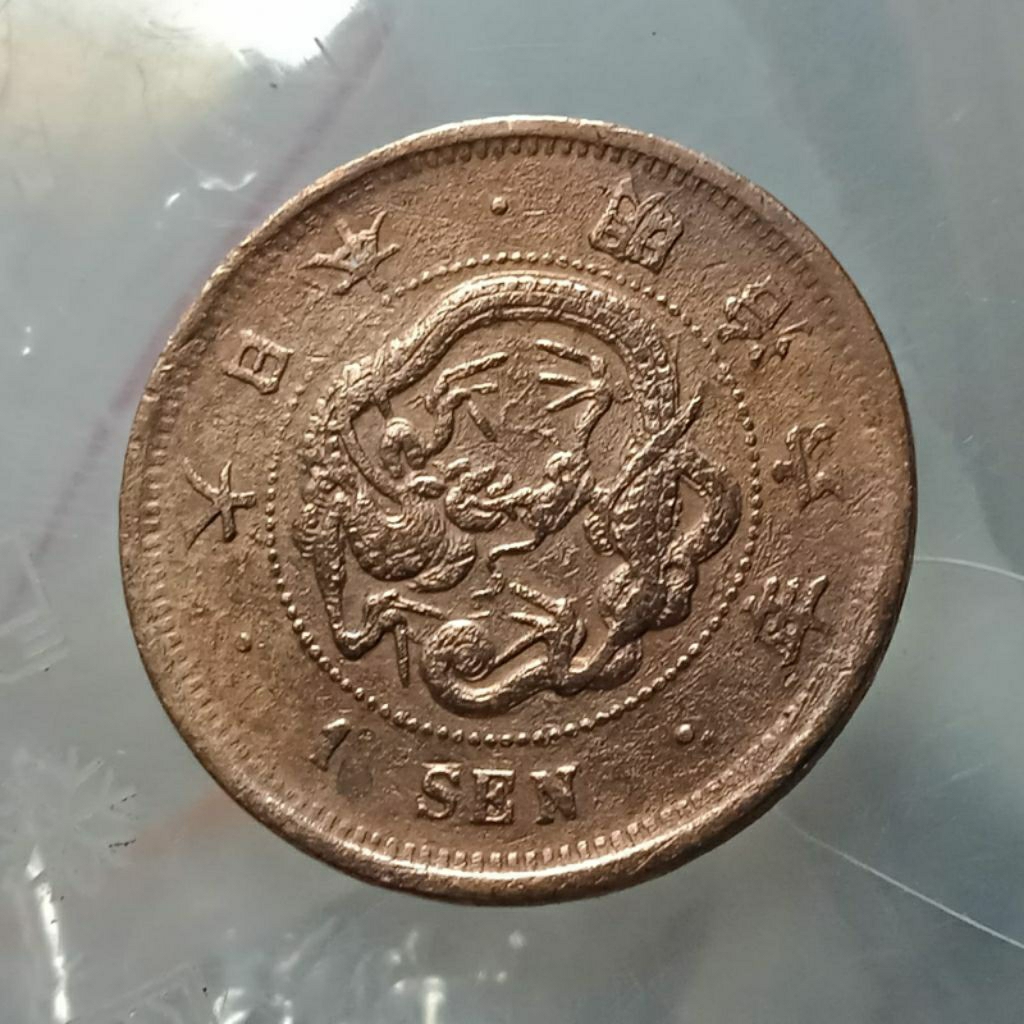 LANGKA 188X NAGA DRAGON ERA KERAJAAN MEIJI 1SEEN JEPANG JAPAN BESAR 3 CM KOLEKSI KUNO MURAH BANYAK D