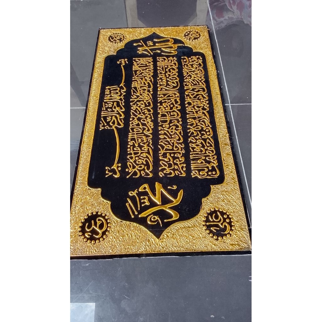 Daleman kaligrafi timbul emas ayat kursi ukuran 80x40cm tanpa bingkai