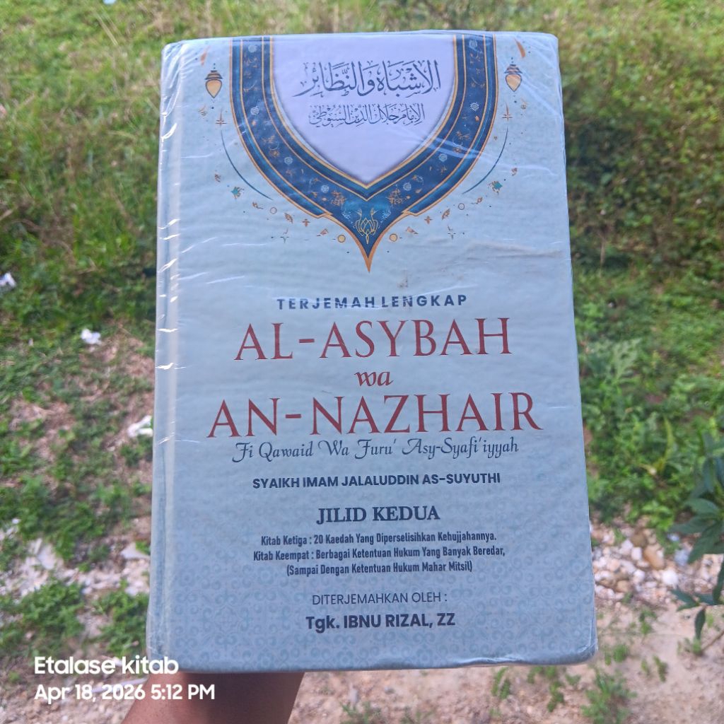 [JILID 2] TERJEMAH ASYBAH WAN NAZHAIR | NAZHAIR / NADHAIR / NAZHOIR
