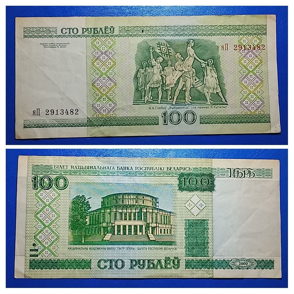 uang asing Belarus 100 Rubel lama p3149