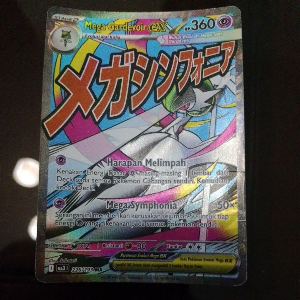 Mega gardevoir