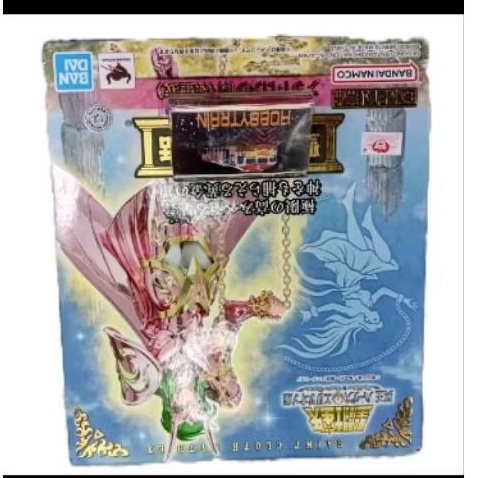 SCM SAINT CLOTH MYTH EX ANDROMEDA SHUN GOD CLOTH FIGURE