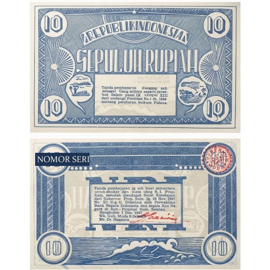 10 Sepuluh Rupiah Orida Bengkulu Souvenir Replika Repro