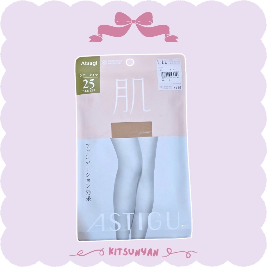 Atsugi Astigu Stocking Japan 25D