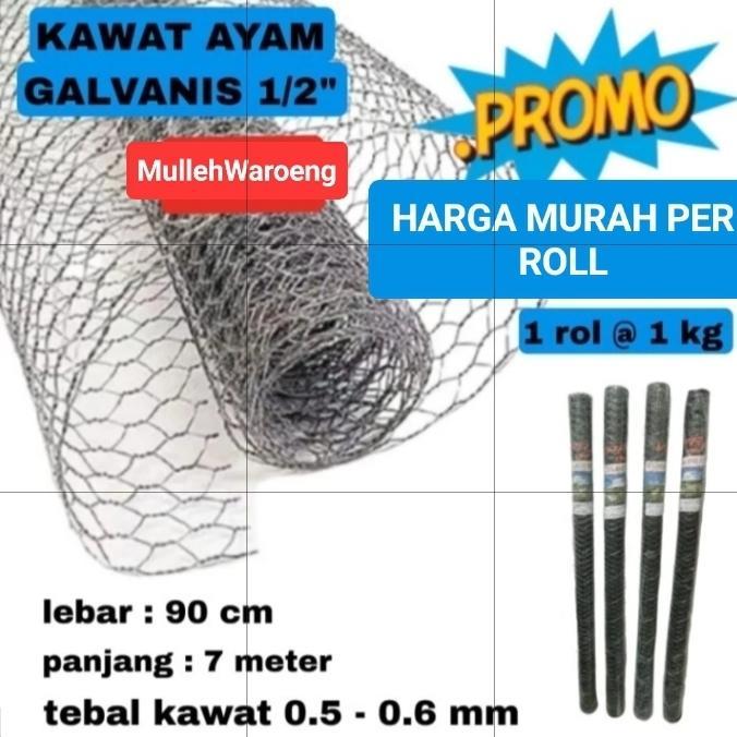 Kawat JARING PAGAR KANDANG ayam / kawat murah / Galvanish