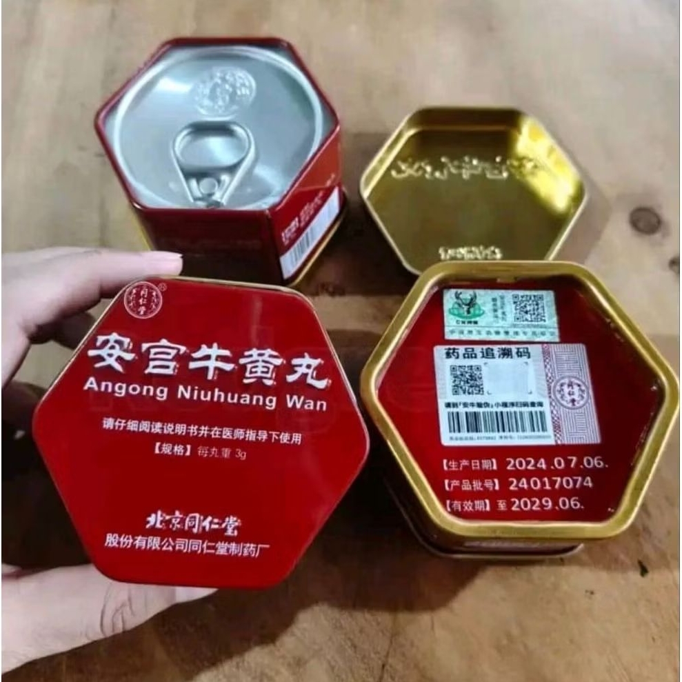 Angong Niuhuang Wan Original Obat Stroke Saraf Angkung Original