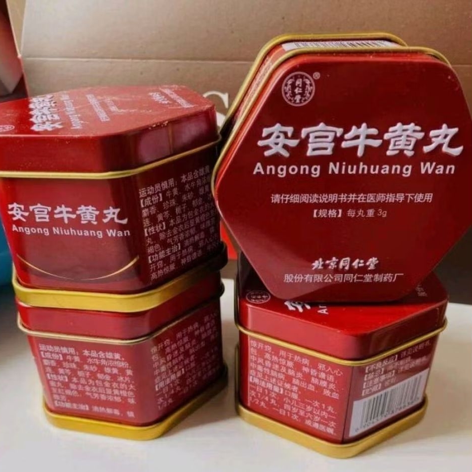 Angong Niuhuang Wan (Kaleng) / Angkung Kaleng Original
