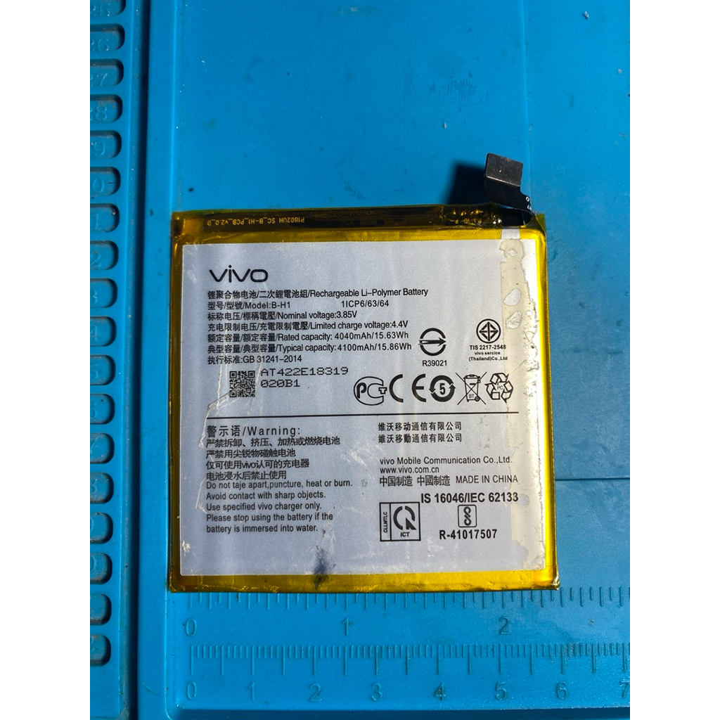 Baterai copotan Vivo v17 pro