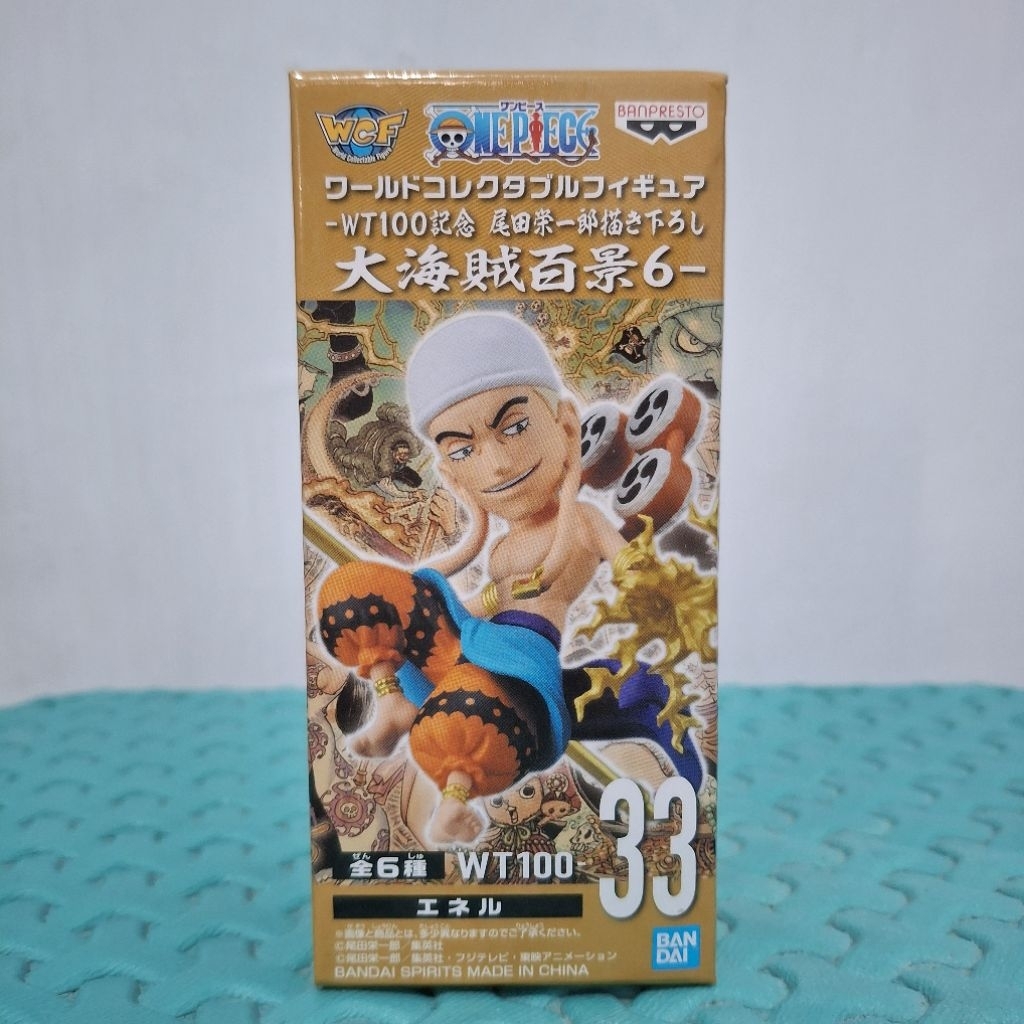 WCF God Enel - Figure One Piece