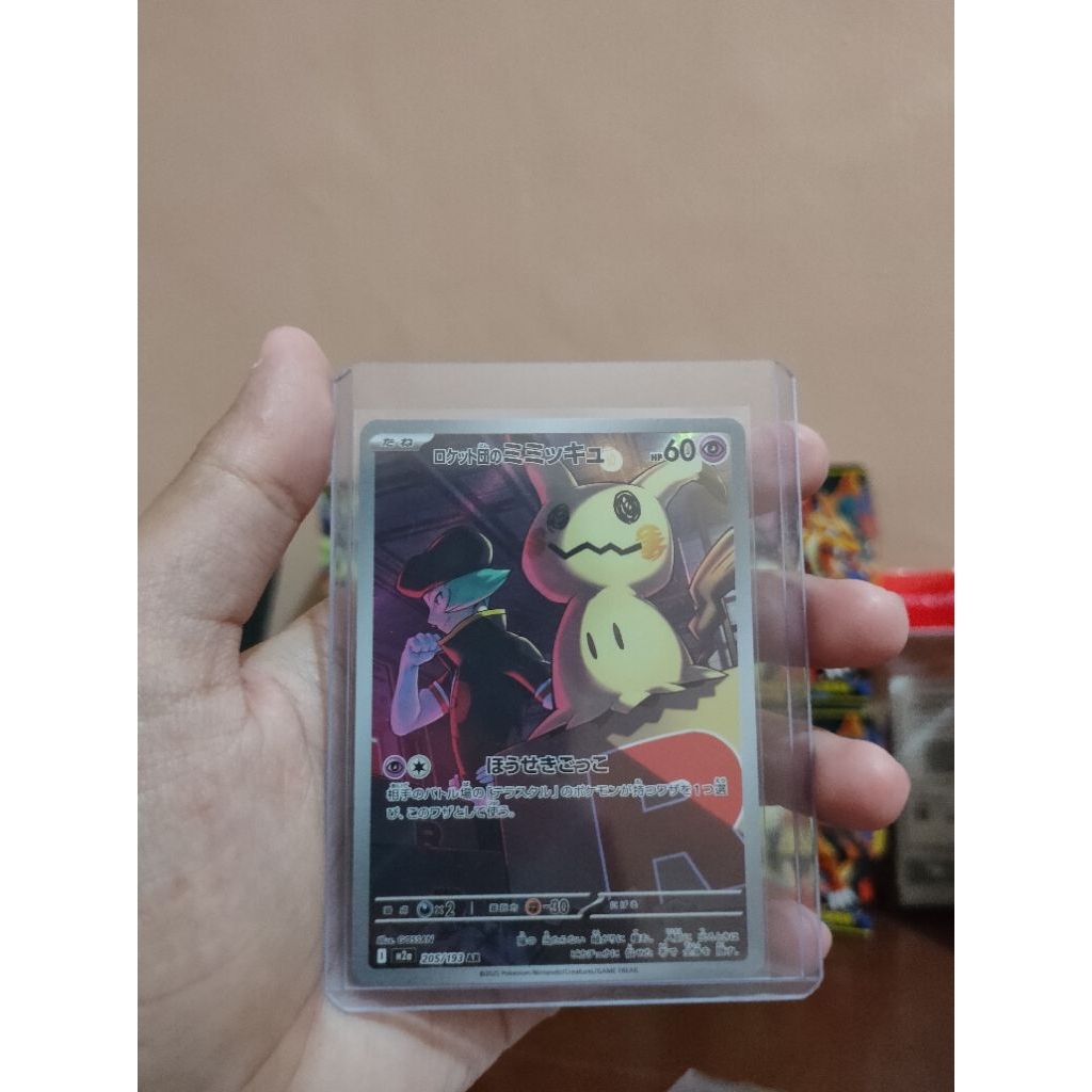 Mimikyu Tim Rocket (AR) Jepang