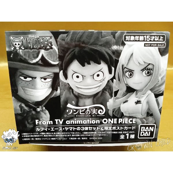 From TV animation ONE PIECE Luffy Ace Yamato Figure & Exclusive Postcard [Weekly Shounen JUMP 2021]