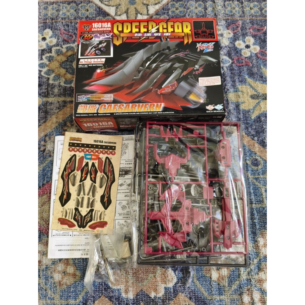 Crush Gear Caesarvern Seagold Baru Lengkap Mainan Anak