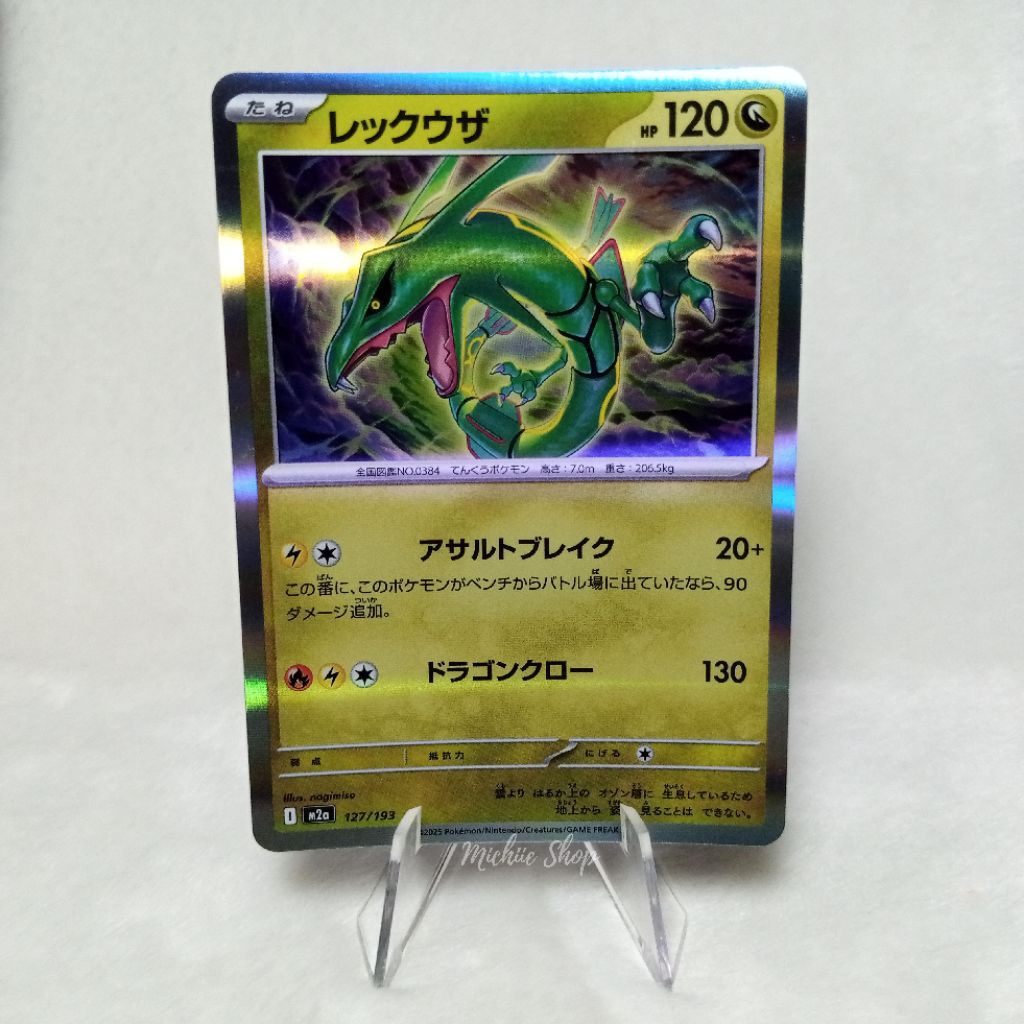 Rayquaza 127/193 M2a - Kartu Pokemon Original Jepang (TCG) | Japanese Pokemon Card