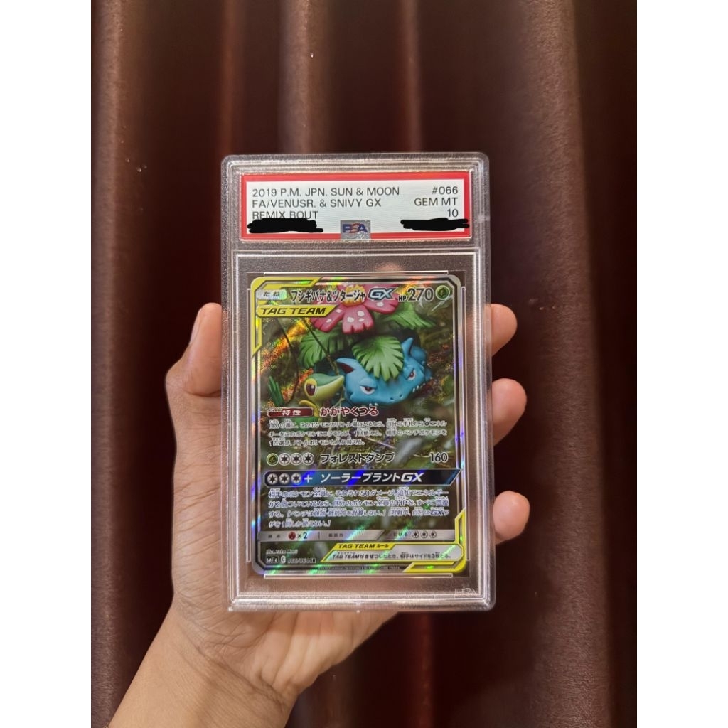 PSA 10 VENUSAUR & SNIVY GX REMIX BOUT 066/064 SR JAPAN