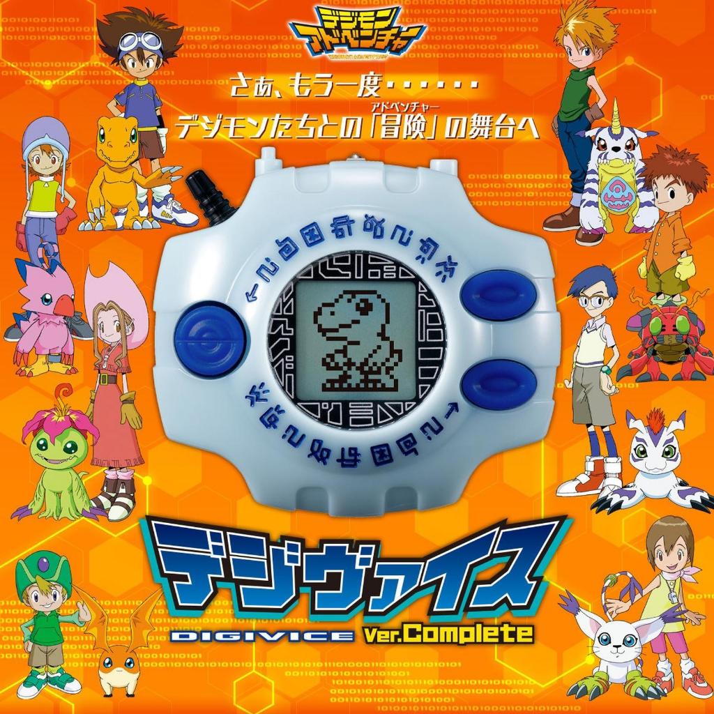 Bandai Original Digimon Adventure Tamagotchi PB Limited Digivice