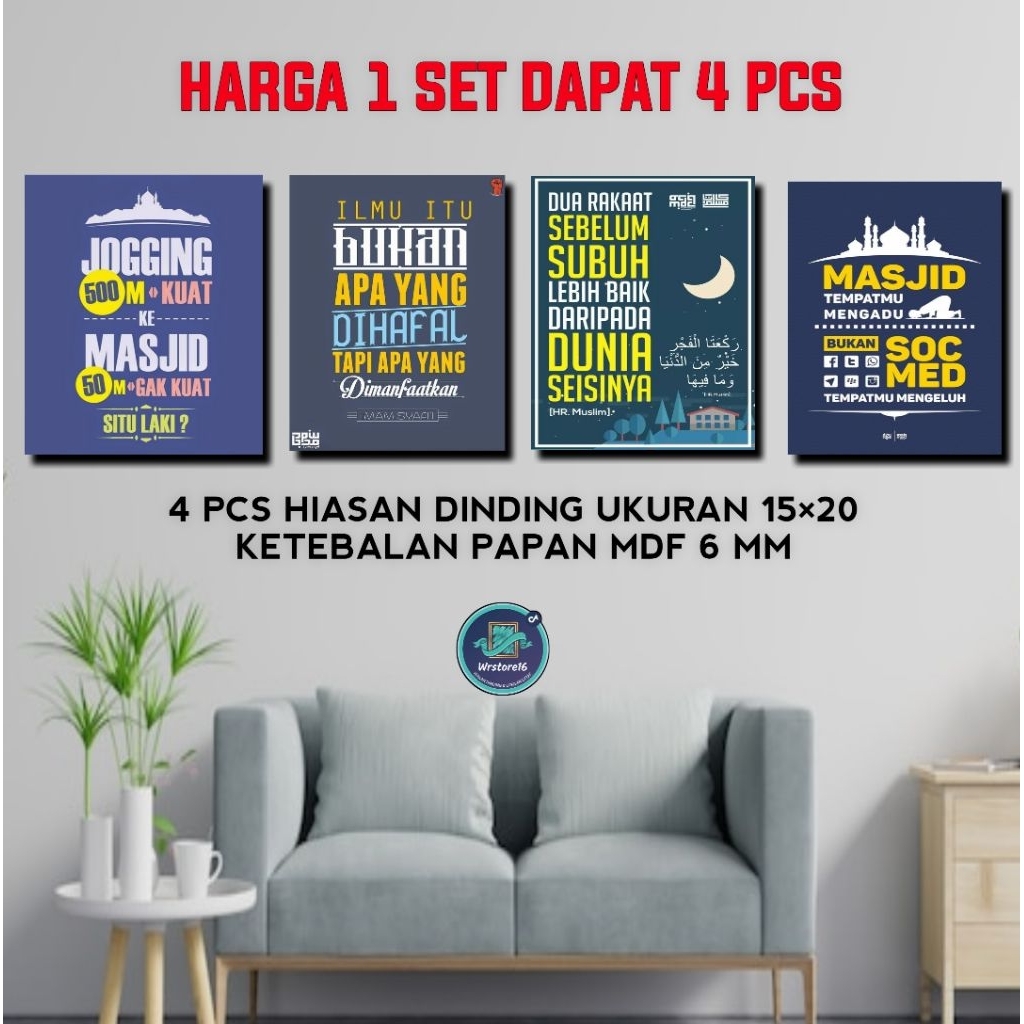 Hiasan dinding quotes islami keren aesthetic mdf 15×20cm pajangan dinding
