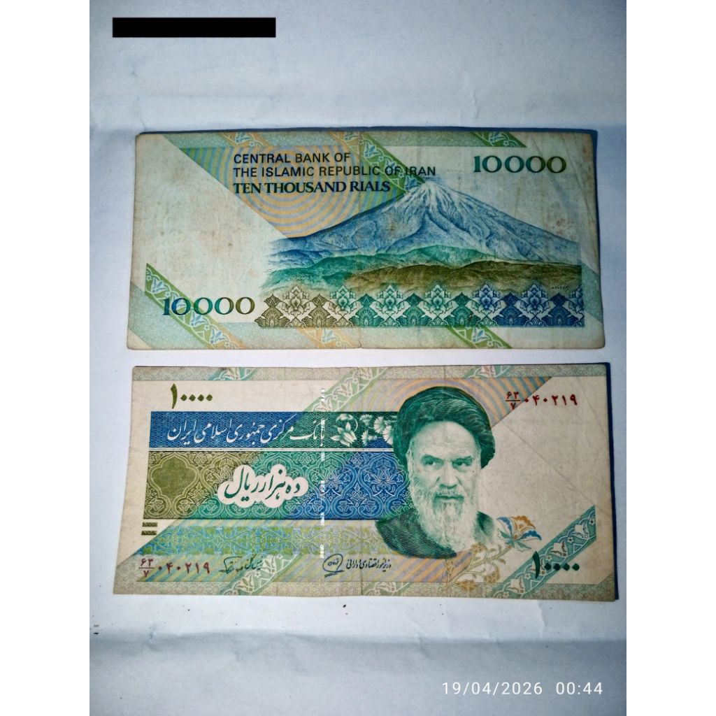 uang iran