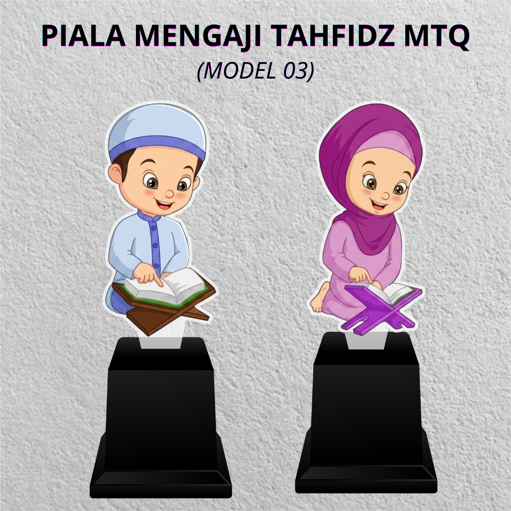 PIALA ANAK MUSLIM NGAJI TAHFIDZ MTQ Model 3 | Trophy Akrilik Santri TPQ Lomba Keagamaan