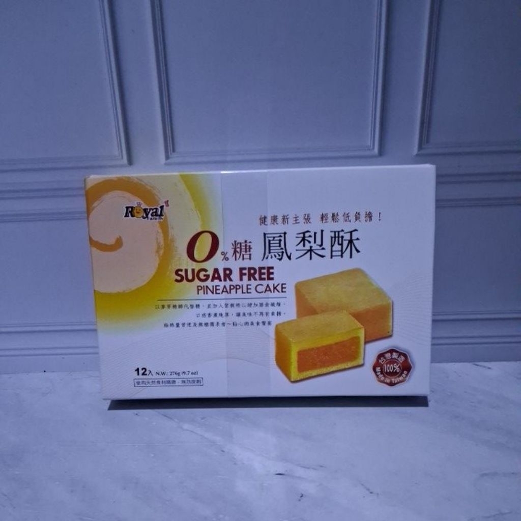 Sugarfree pineapple cake taiwan