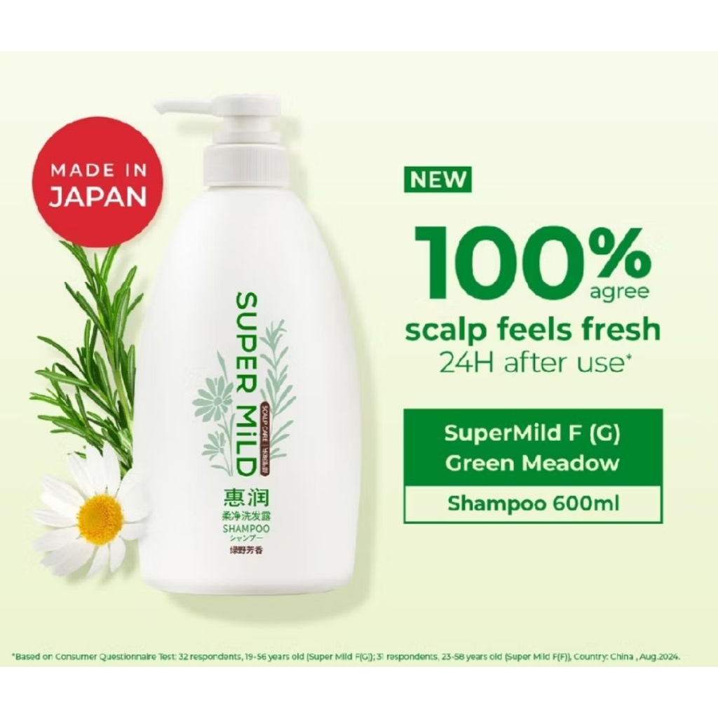 Super Mild Green Meadow Shampoo / Conditioner 600 ml